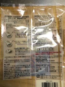 ガパオライスの素