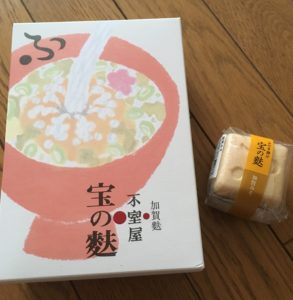 宝の麩