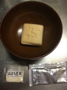 宝の麩
