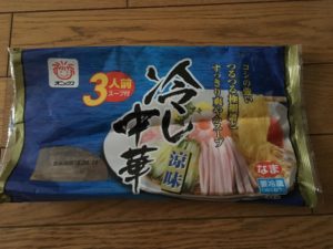冷やし中華