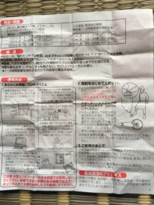 アースレッド