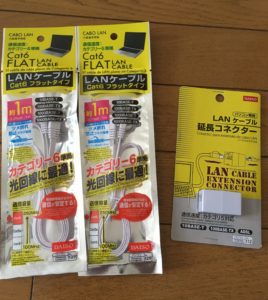 LANケーブル