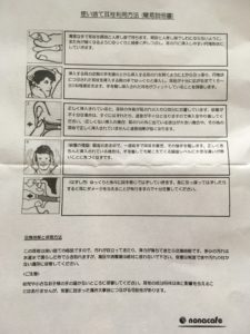 耳栓
