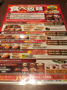 ステーキ宮