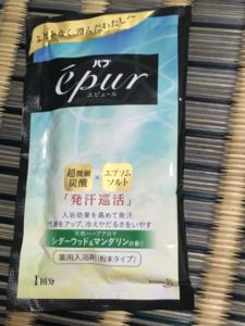 バブエピュール