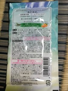 バブエピュール