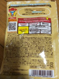 爆汗湯セレブ