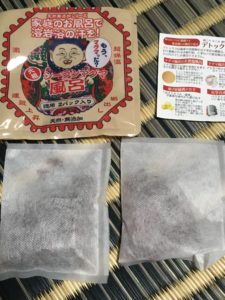 シーランマグマ