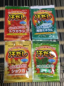 汗だし