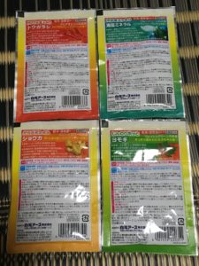 汗だし