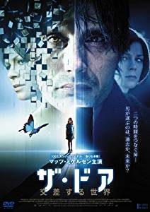 ザドア交差する世界
