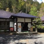 温泉寺 ＠栃木県日光市をうろうろ 日帰り温泉でサッパリ