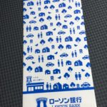 ローソン銀行 新しい封筒がかわいい＾＾