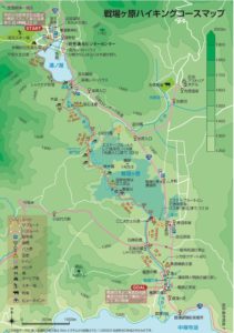 戦場ヶ原