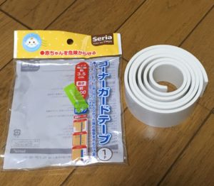 長靴