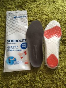 ソルボライト