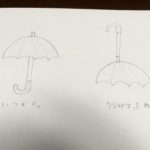 スクラビングバブルのＣＭに出てくる 傘 が気になる。