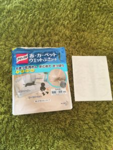ウエットぶきシート