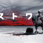 ウエストワールド S2 ネタバレあり感想