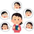 友達