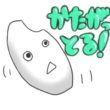 LINEスタンプ