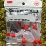 化粧品の小分け、液体系は100均一のタレビンがピッタリ！