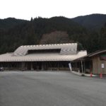 つつじの湯 ＠ 栃木県鹿沼市をうろうろ