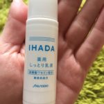 イハダ乳液 ワセリンで肌荒れした私でも使える？