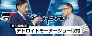 香川照之