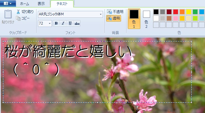 影文字