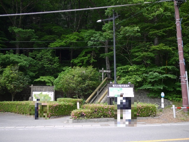 竜化の滝駐車場
