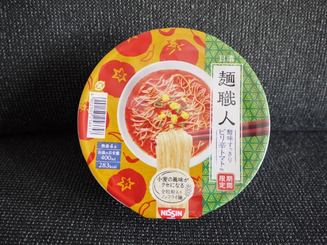 日清麺職人