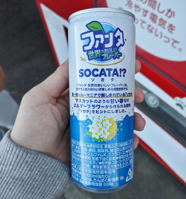 socata
