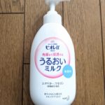 乾いた体に使うほうの「ビオレうるおいミルク」を濡れた体に塗ってみた