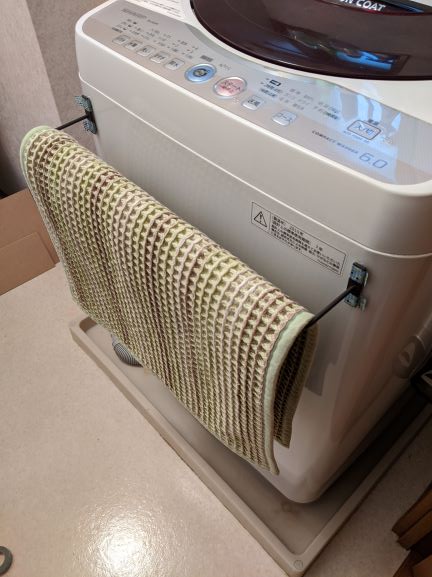 タオル掛け