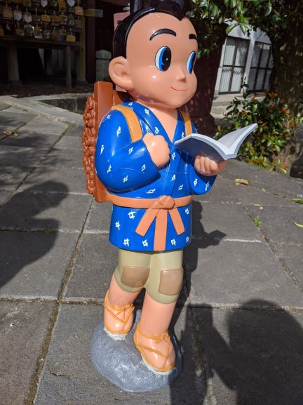 二宮金次郎